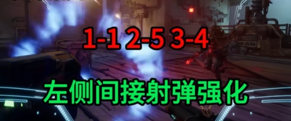 無主之地4全角色開荒角色加點推薦(職業強度排行)