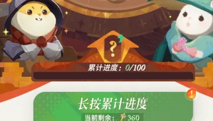 劍與遠征啟程翻翻樂獎勵如何獲取?方法詳解