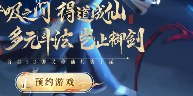 踏風行官網