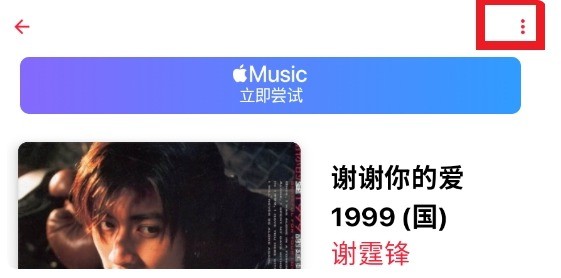 點(diǎn)擊三個(gè)點(diǎn)