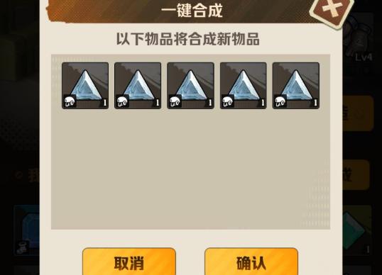 《向僵尸開炮》寶石合成全攻略!品階提升與詞條優(yōu)化秘籍!