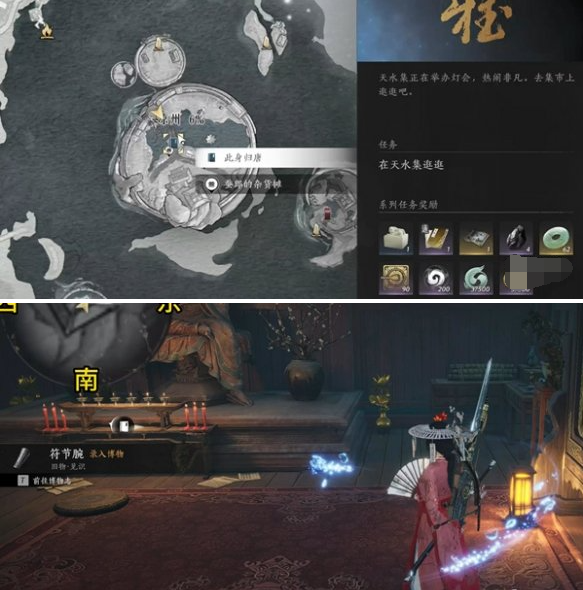 符節(jié)腕地圖位置示意圖