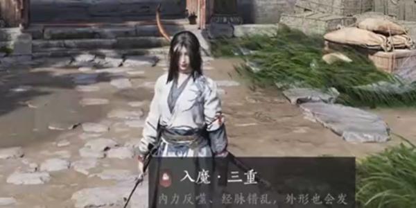 尋找草藥