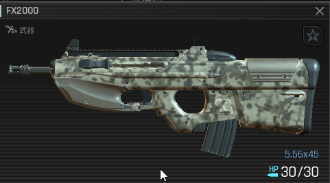 絕地求生：黑域撤離 FX2000 全面解析-景澄手游網