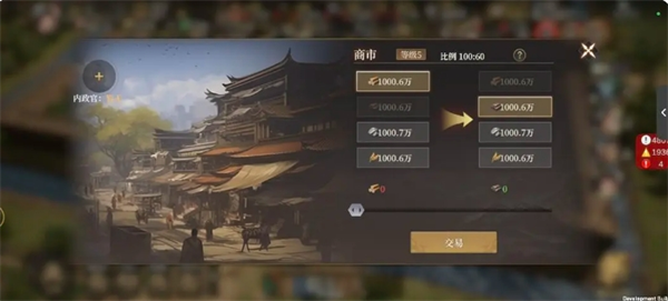 貢獻商店資源兌換示意圖 《封神:開天》貢獻點攻略:高效獲取與資源兌換,稱霸封神之路!