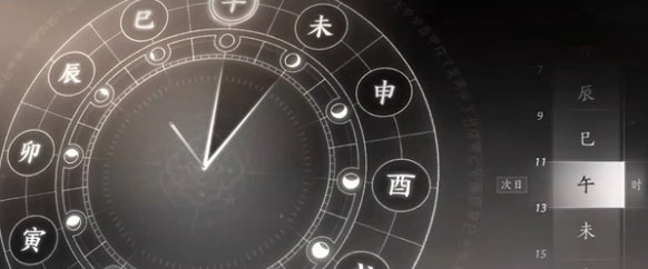 游戲時間調整界面