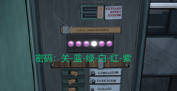 《藍途王子》雜物間解謎全攻略：雙線索聯動，快速解鎖寶石洞穴