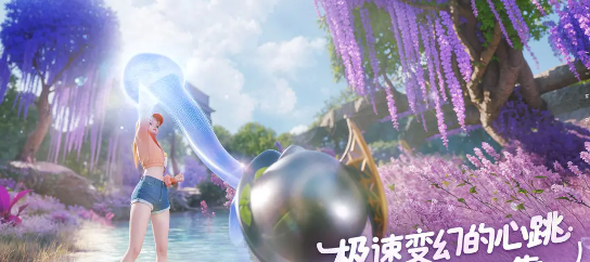 神奇生物生態展示