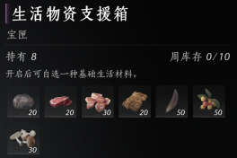 游戲資源