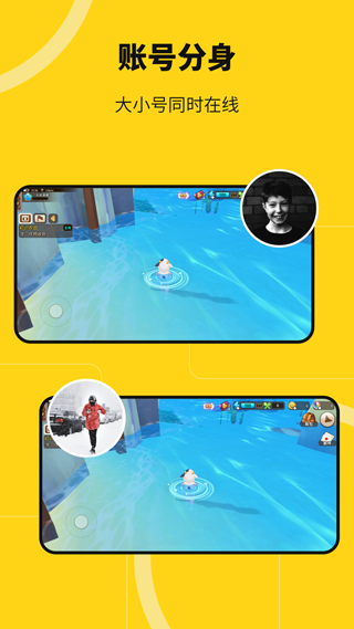 無(wú)盡分身使用指南