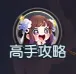 大唐無(wú)雙名將傳金元寶怎么得?獲取攻略