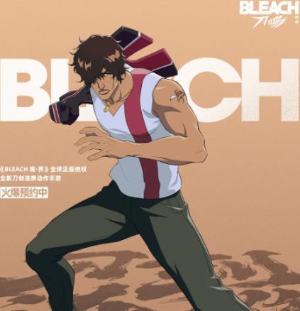 茶渡泰虎技能演示圖