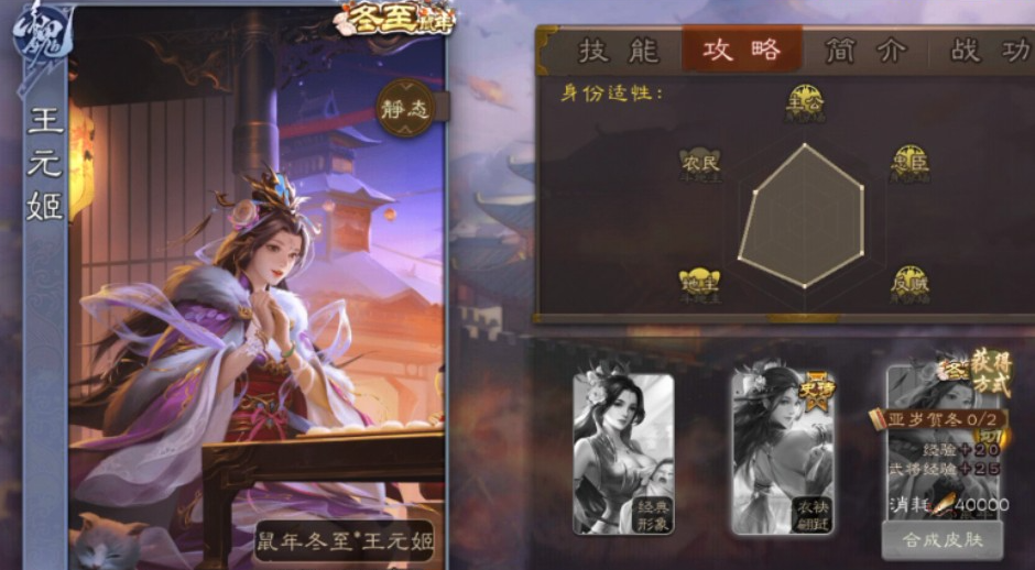 三國殺女武將強度排行,誰才是最強女將?