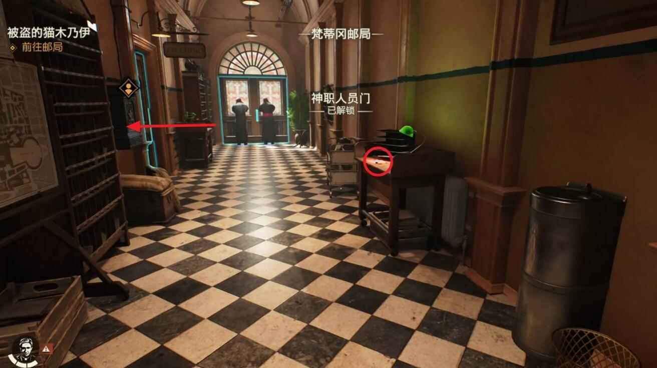 凱瑟琳的信 (1312×735)