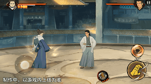 奧義技能