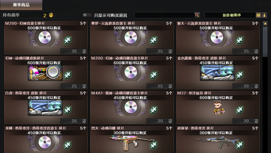 幻神音效卡展示