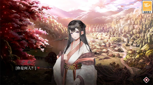 沉夢線解鎖示意圖