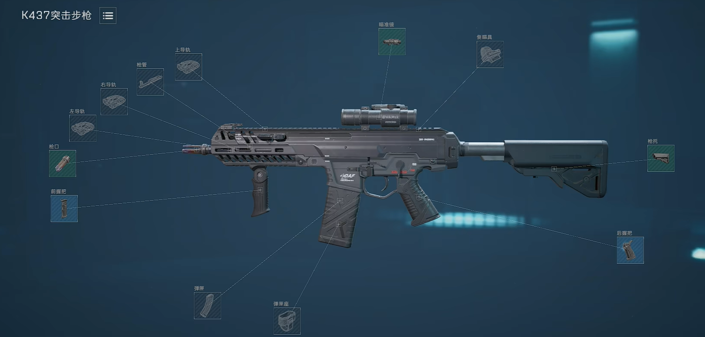三角洲行動K437武器改裝全攻略：三大方案精準制霸烽火地帶