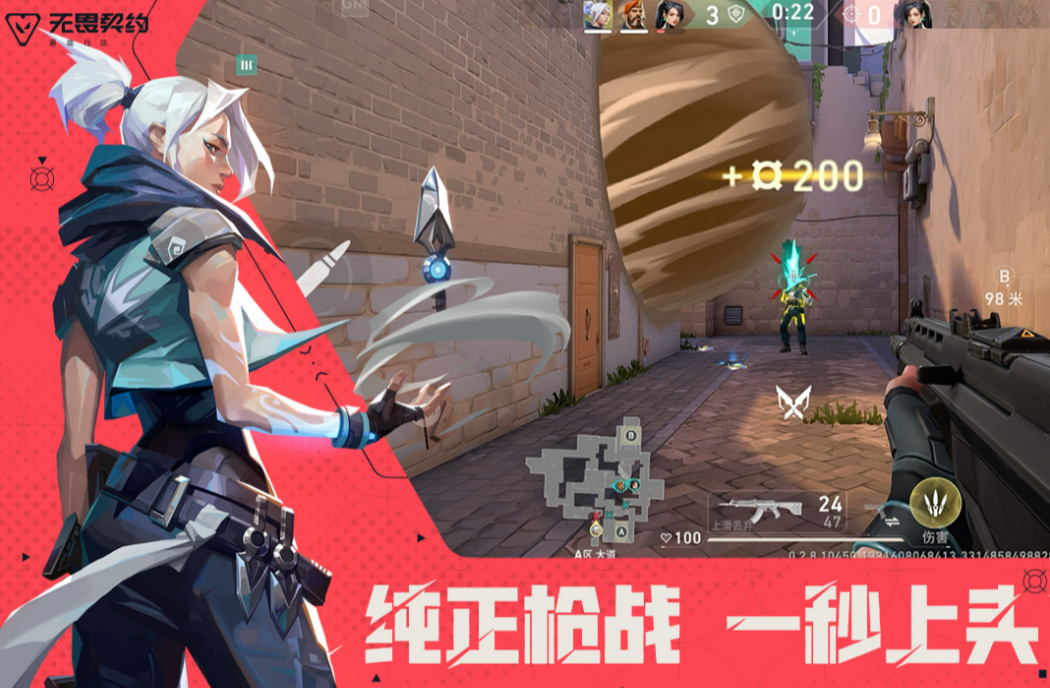 社交系統示意圖