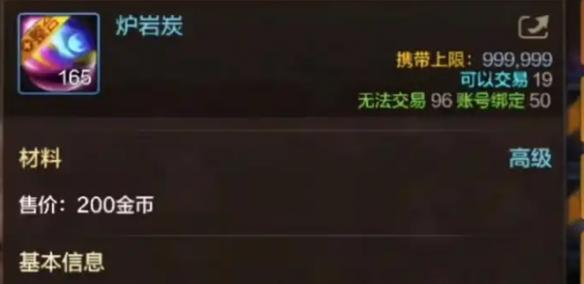 DNF手游神器靈魂有啥用?多用途詳解
