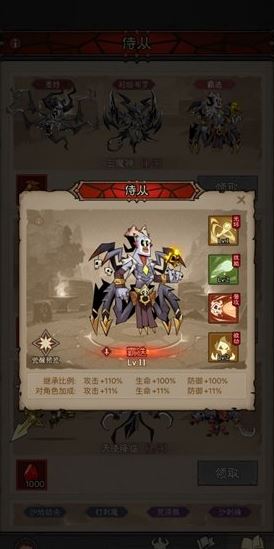 霸迭示意圖