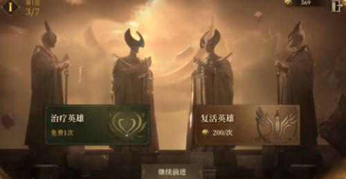 《龍息神寂》先祖遺跡全攻略!肉鴿玩法機(jī)制與高階通關(guān)秘籍!