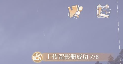 《無限暖暖》旅間收集拍照任務攻略-景澄手游網