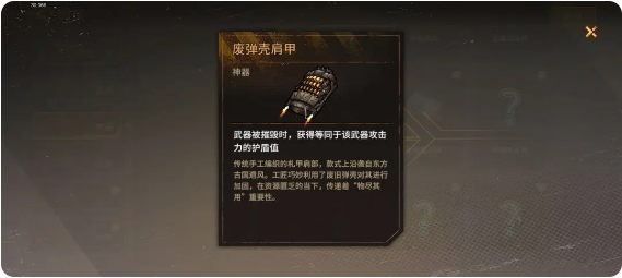 卡組組合示意圖