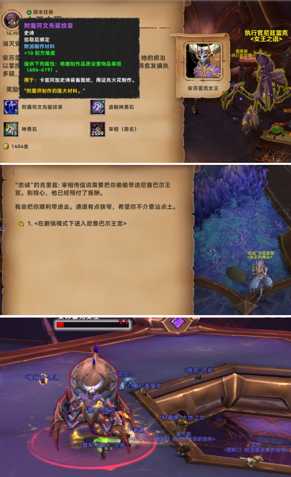 女王之死