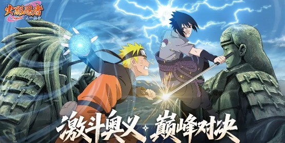 《火影忍者:木葉高手》忍者獲取全攻略-景澄手游網