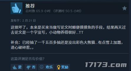 2月有哪些新游值得一試?一起來盤點下