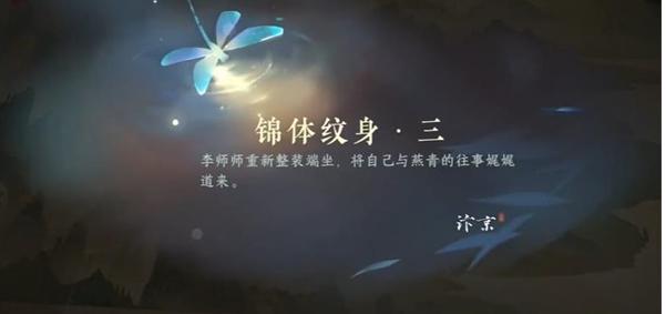 完成任務