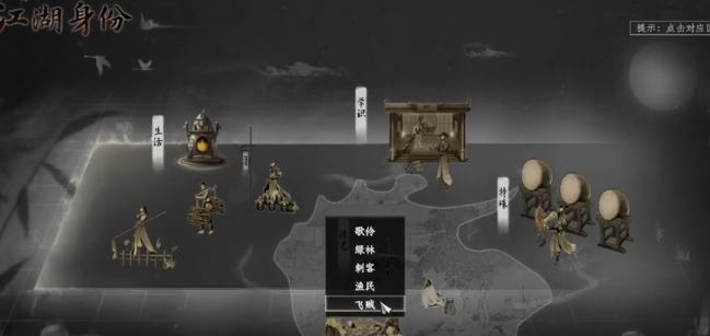 盜竊操作示意圖