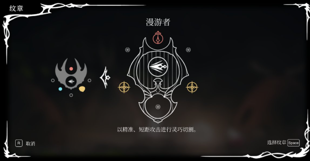 空洞騎士絲之歌 下劈攻擊解鎖指南-景澄手游網