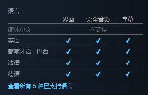 語言選擇界面