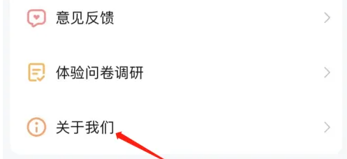 進(jìn)入關(guān)于我們