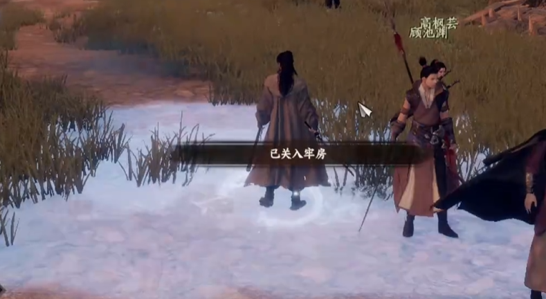 監牢管理示意圖