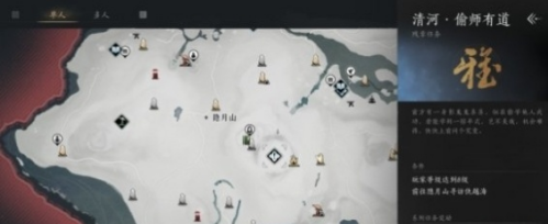 仇越海任務(wù)對話界面