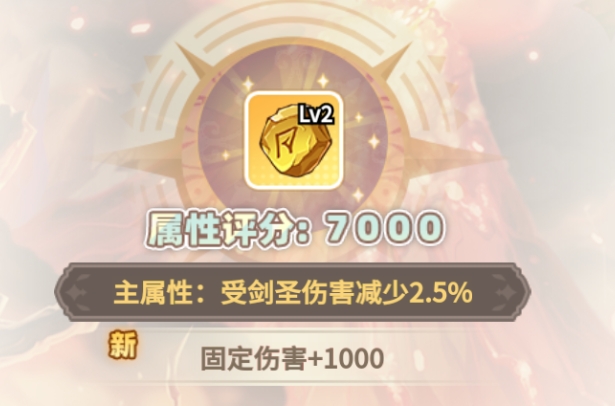彩虹橙怎么提升戰斗力?提升方法介紹