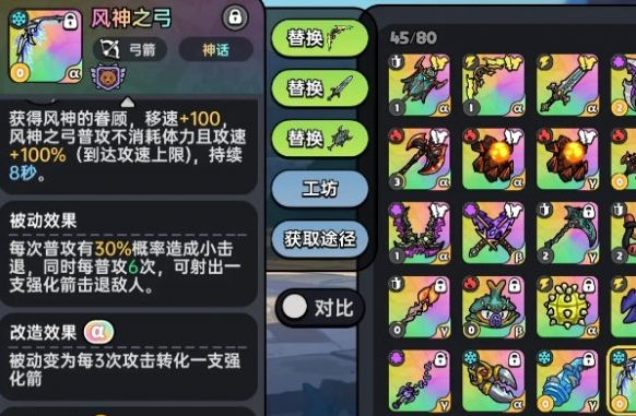 英勇之地冰屬性武器對決:凌霜之禁VS風(fēng)神之弓,高階選擇指南!