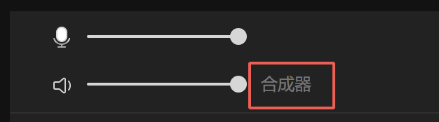 抖音直播伴侶音頻設置全攻略-景澄手游網
