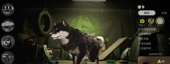 購買界面圖