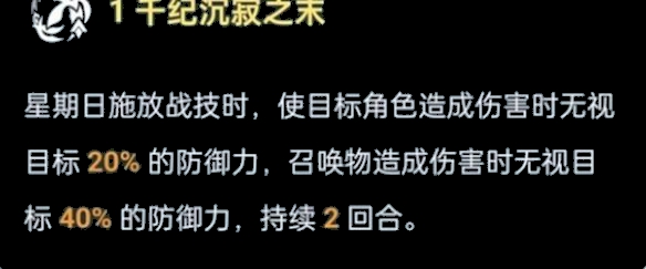 《崩壞：星穹鐵道》2.7版”星期日”深度剖析：命座性價比、專武依賴度及抽取策略全解析-景澄手游網