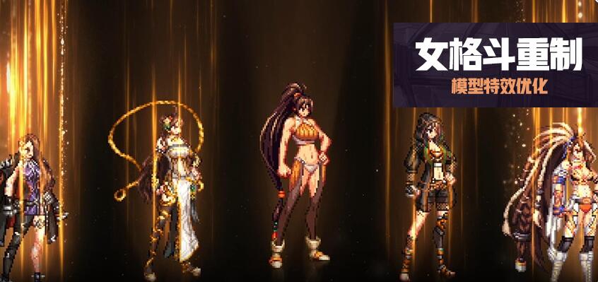 改版后模型展示