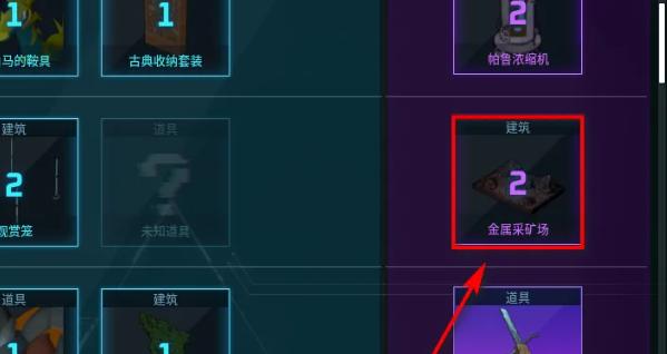 幻獸帕魯金屬礦場如何解鎖,詳細攻略