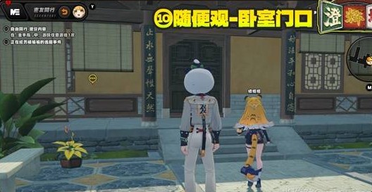 隨便觀位置 528×273