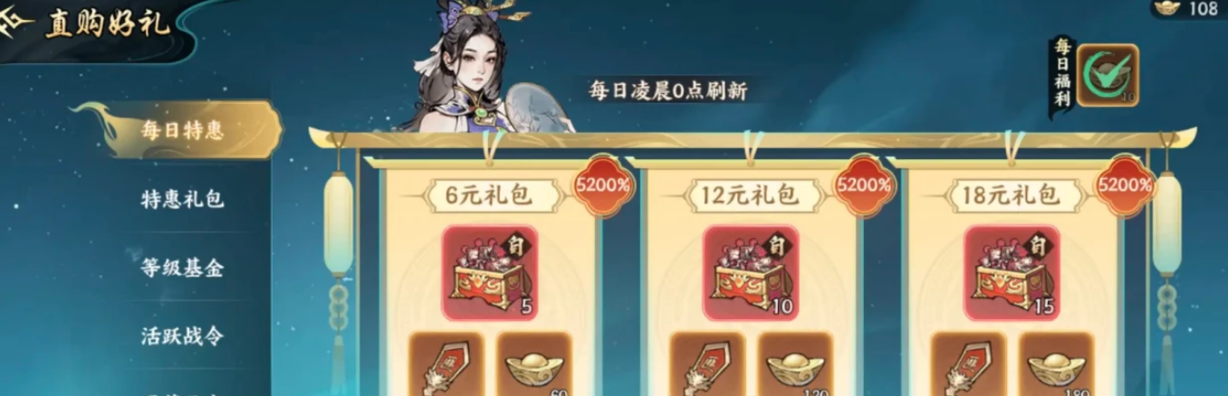 國戰(zhàn)銅錢獎勵