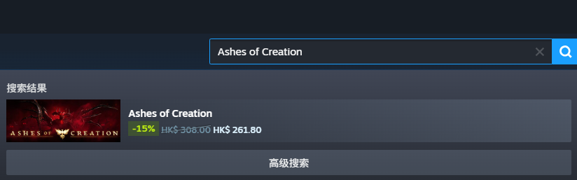 Steam商店搜索游戲