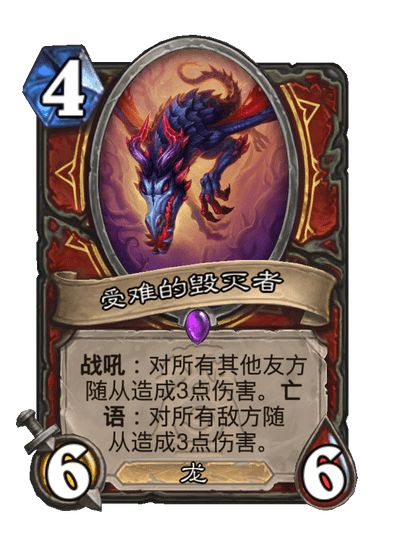 爐石傳說漫游翡翠夢境戰士新卡有啥?一覽