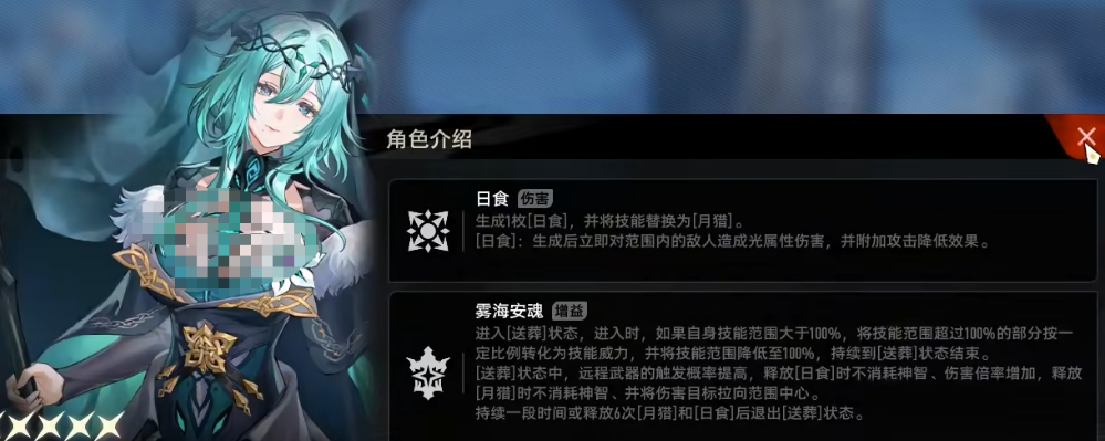 二重螺旋 珍弗爾夫人實測：光屬性遠程輸出天花板，3秒秒殺群怪-景澄手游網